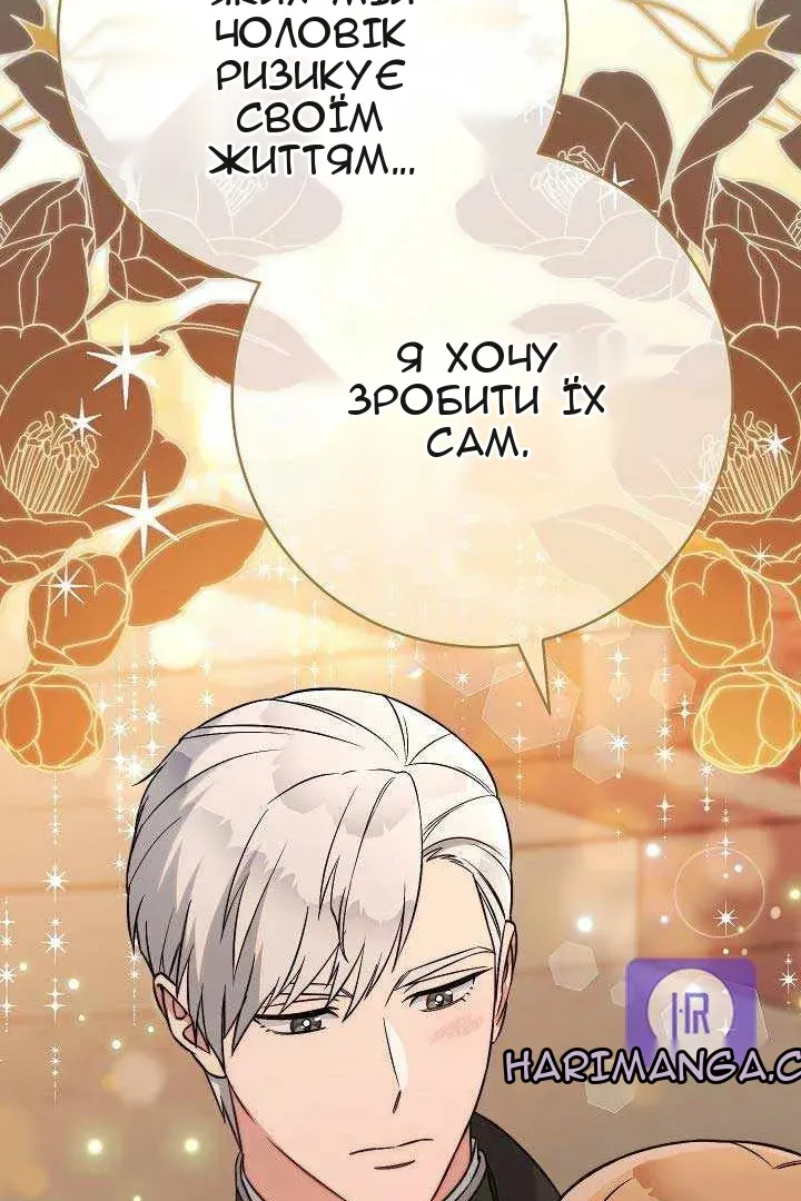 Сторінка 100