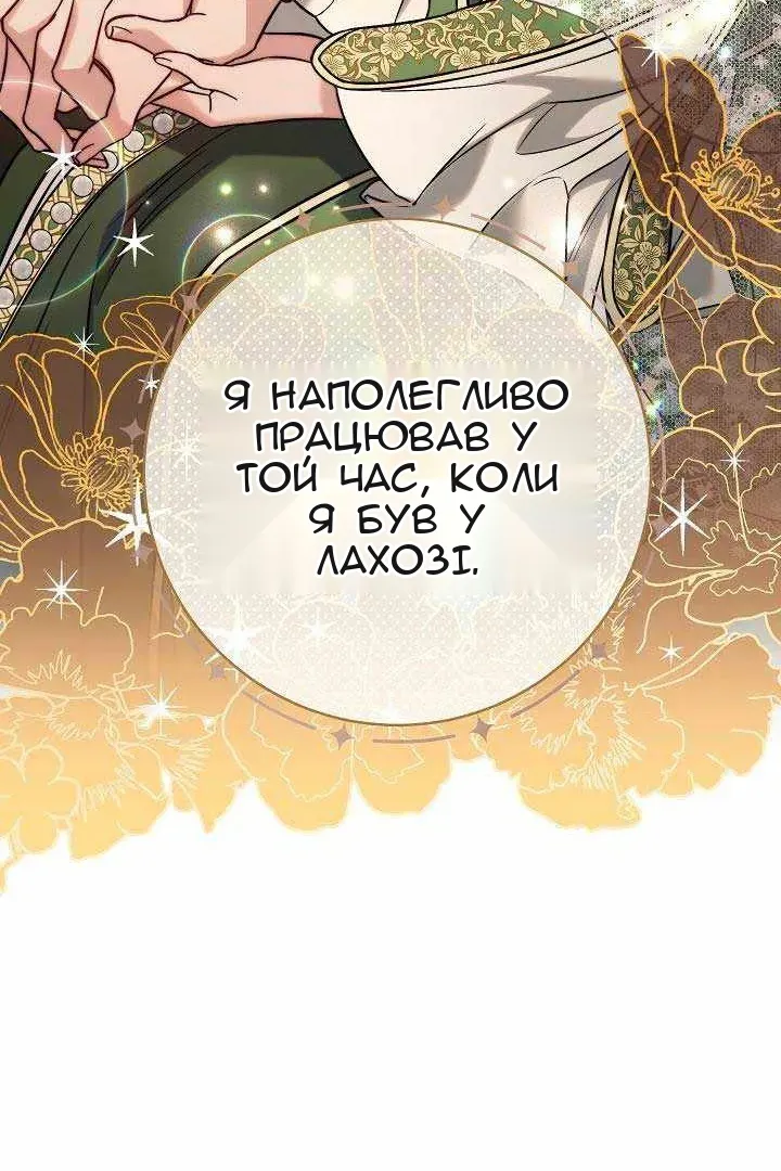 Сторінка 102