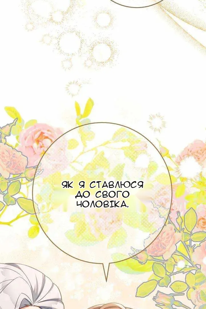 Сторінка 109