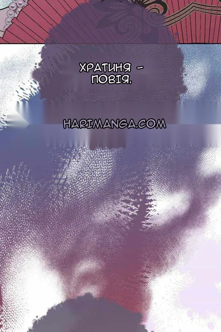 Сторінка 118