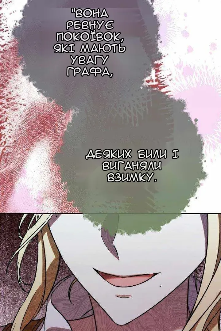 Сторінка 119