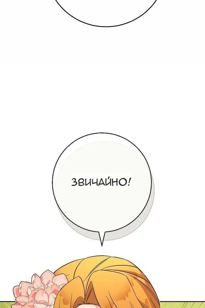 Сторінка 122