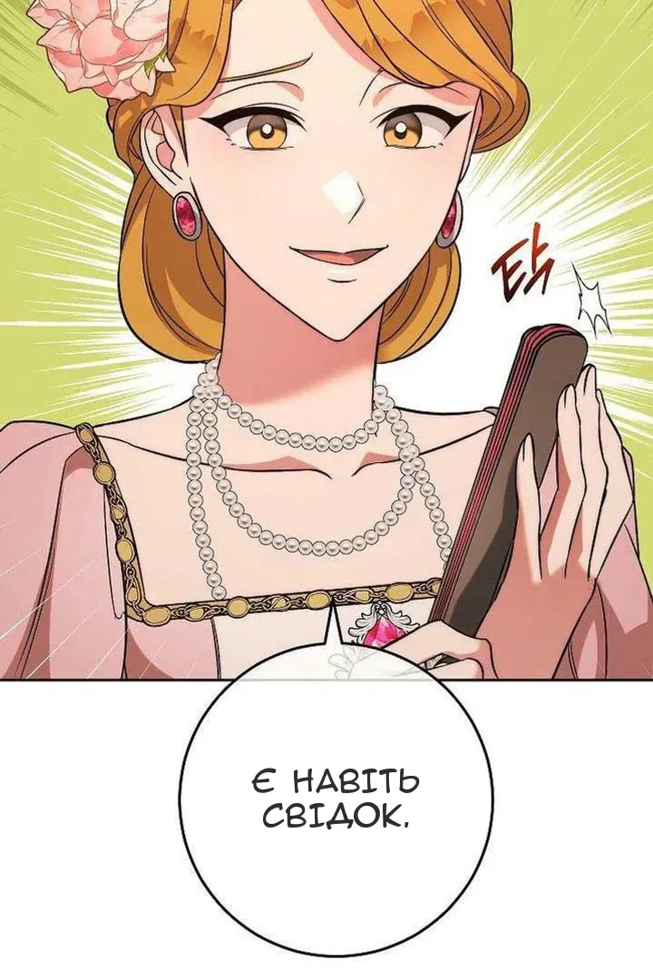 Сторінка 123