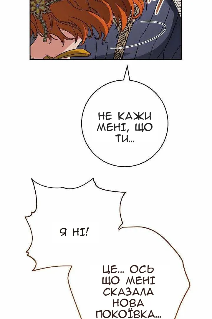 Сторінка 4
