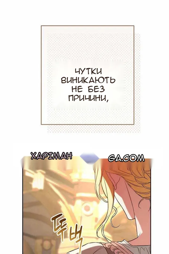 Сторінка 9