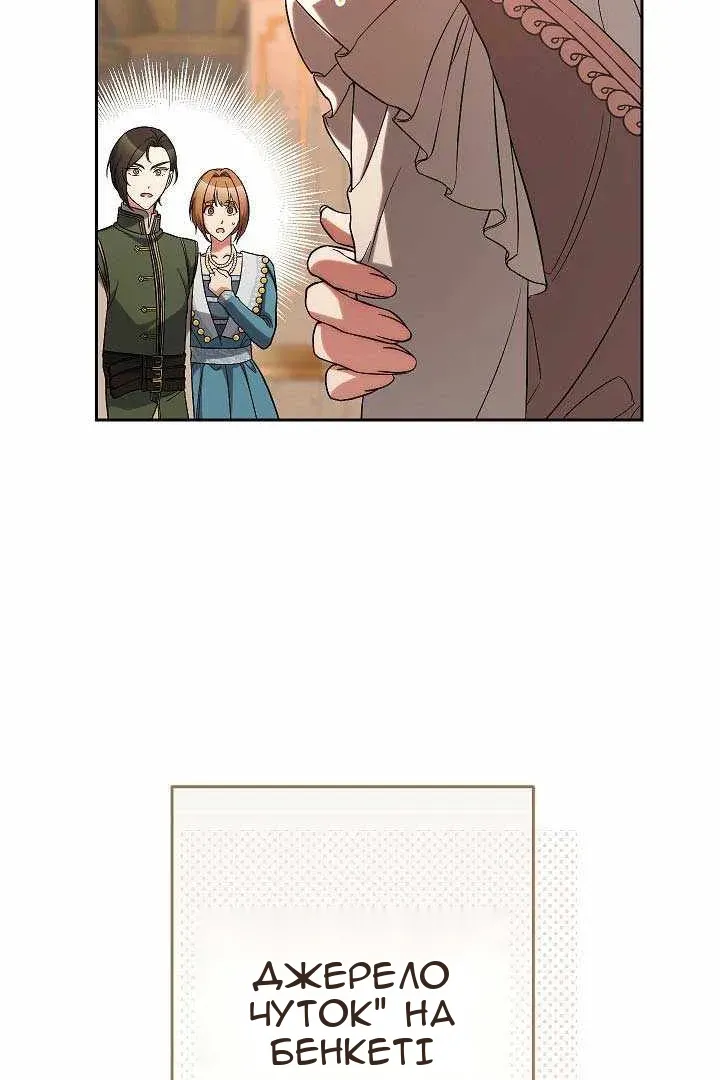 Сторінка 10