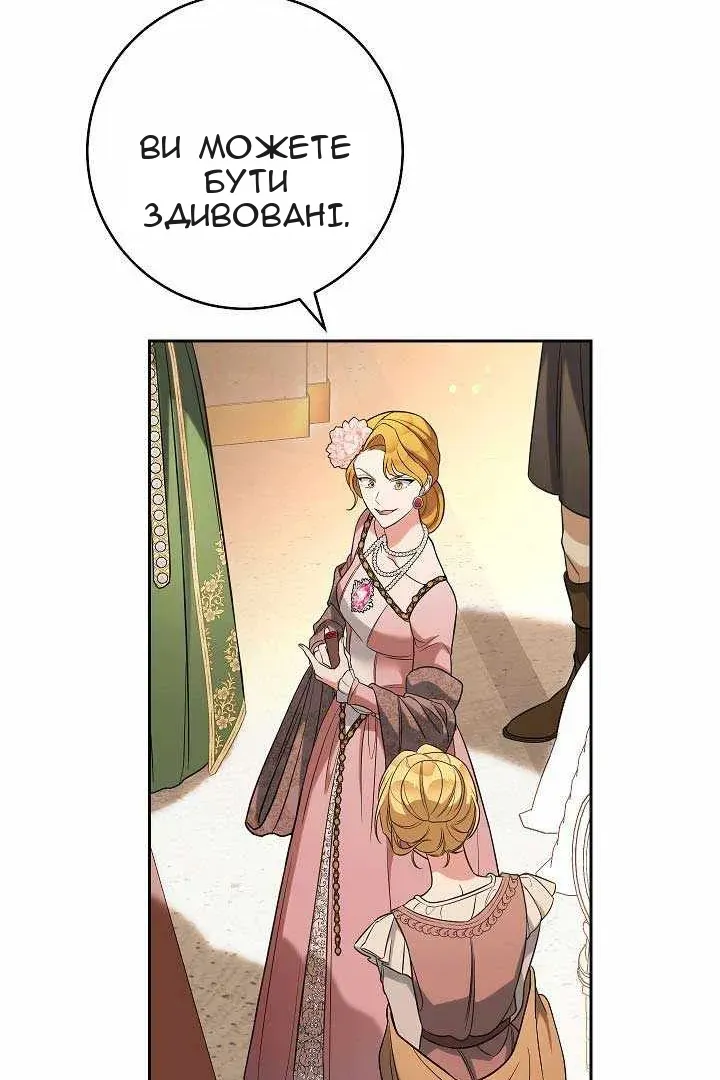 Сторінка 16