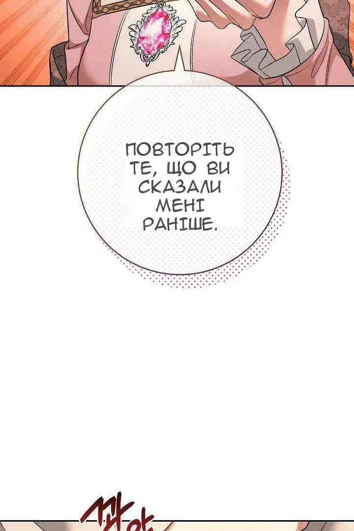 Сторінка 19