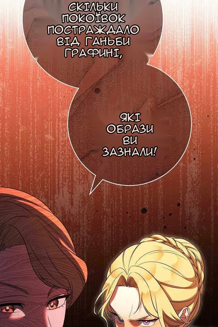 Сторінка 21