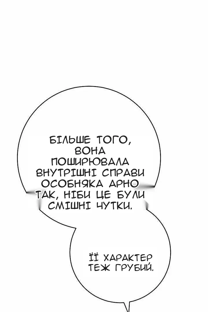 Сторінка 38