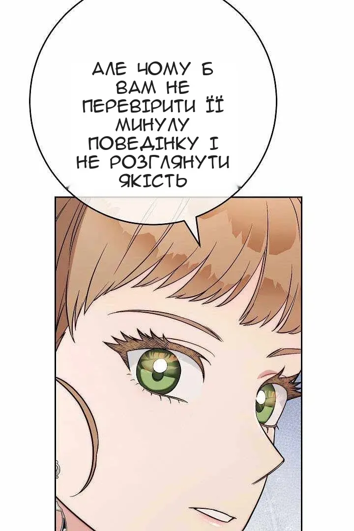 Сторінка 43