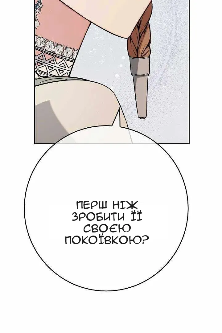 Сторінка 44