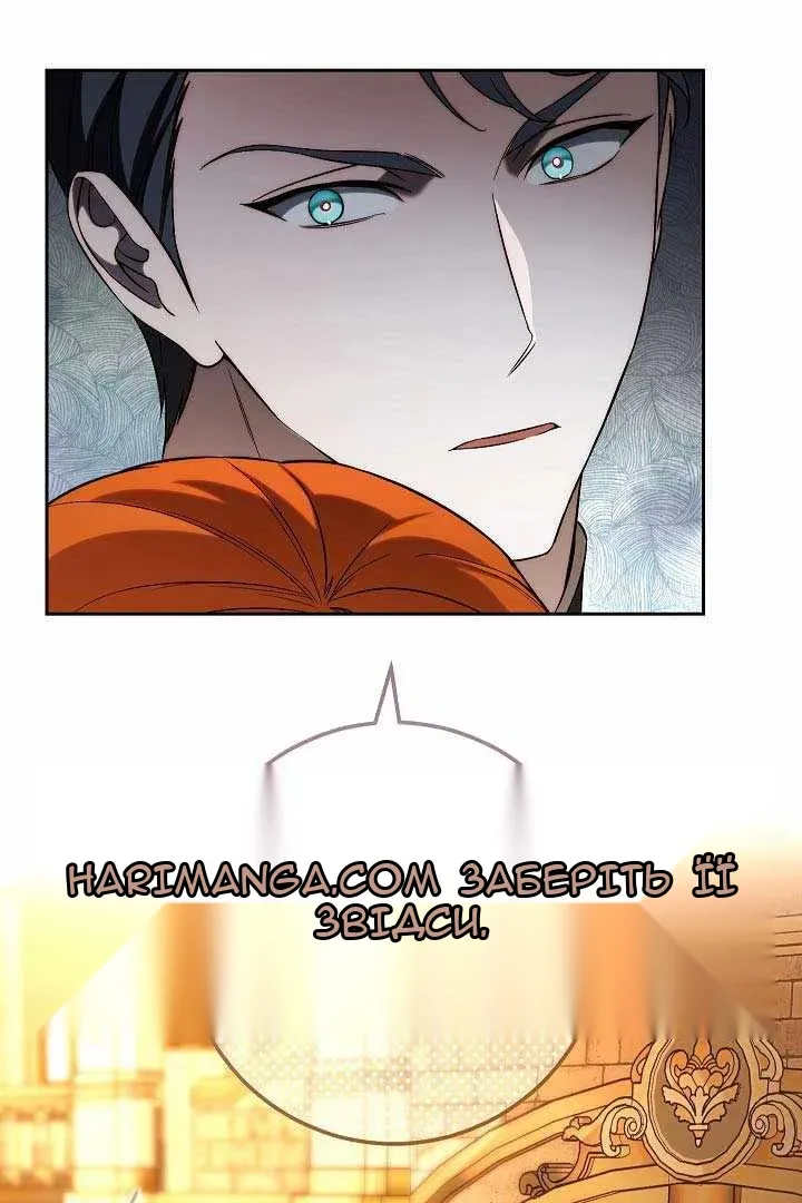 Сторінка 47