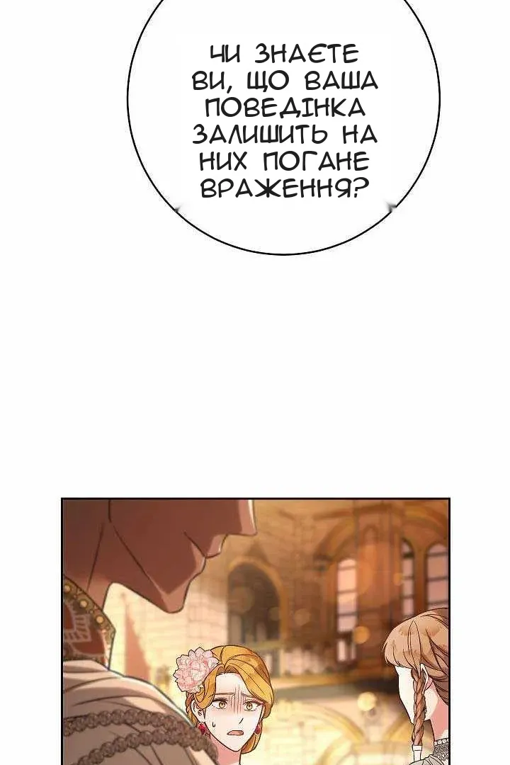 Сторінка 56