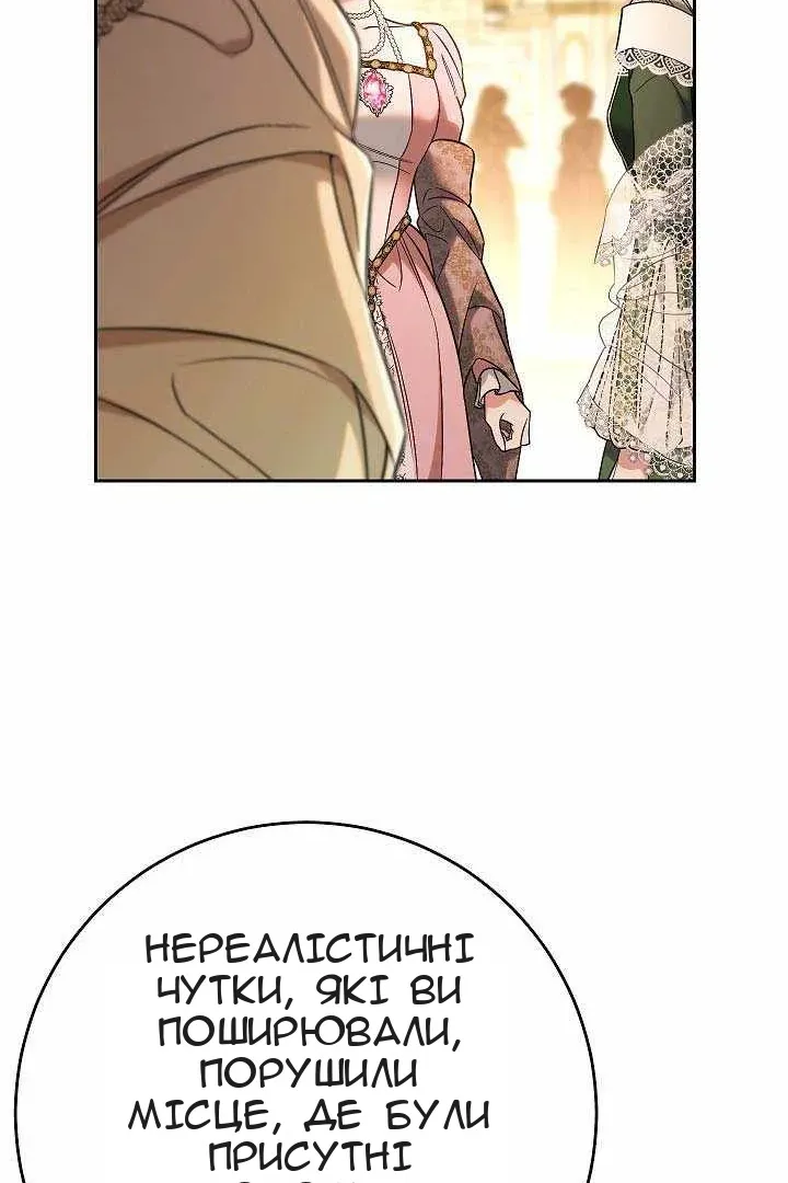 Сторінка 57