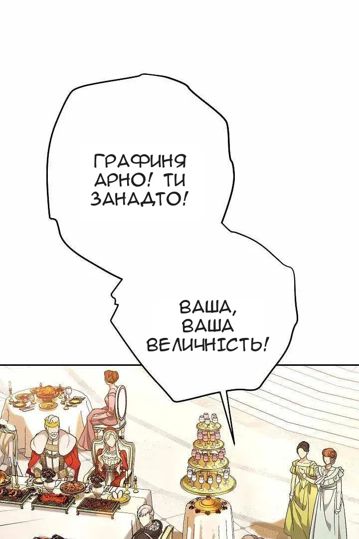 Сторінка 62