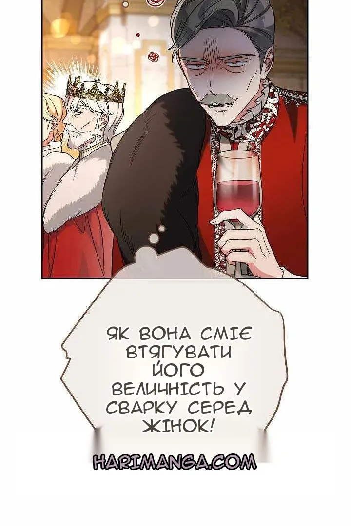 Сторінка 64