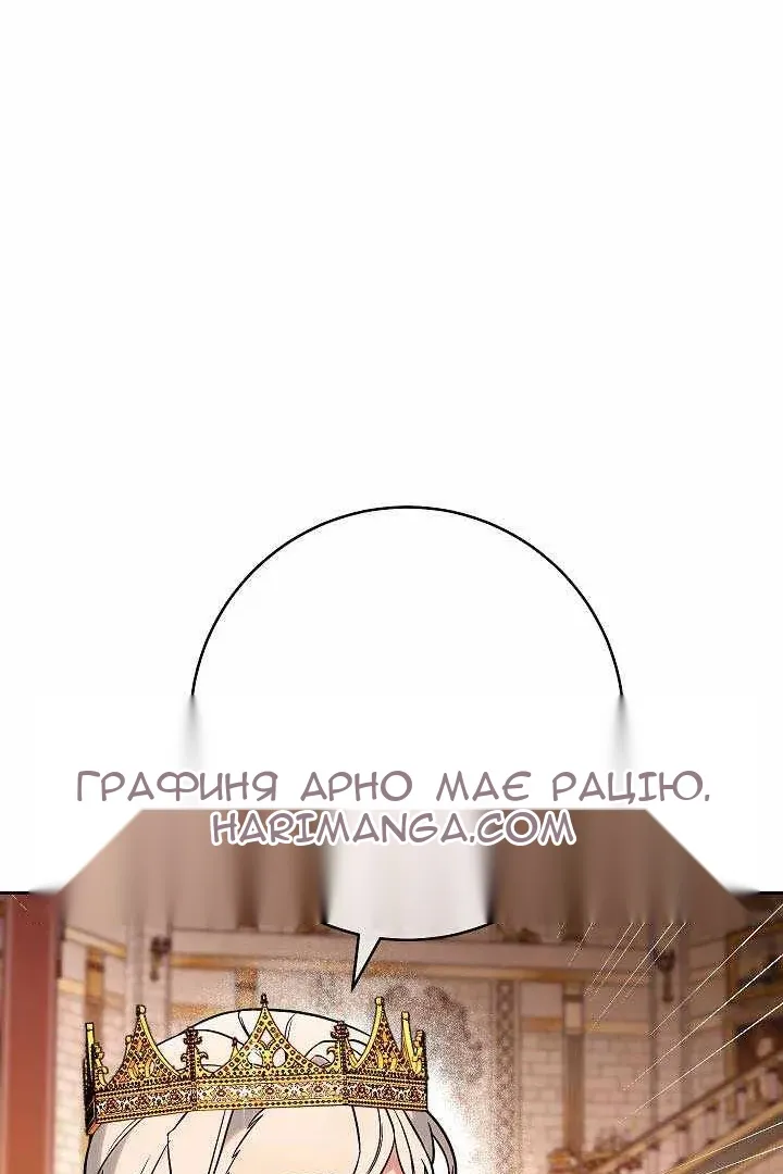 Сторінка 65