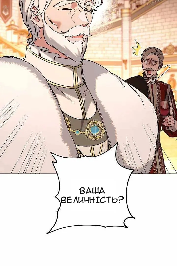 Сторінка 66