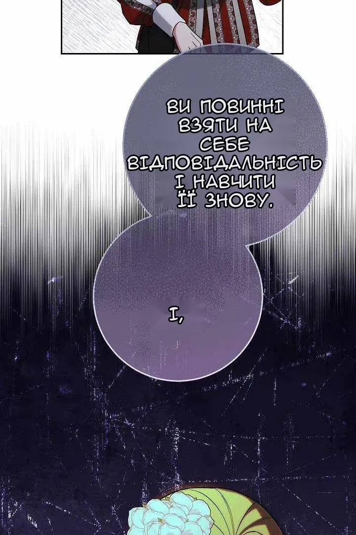 Сторінка 68