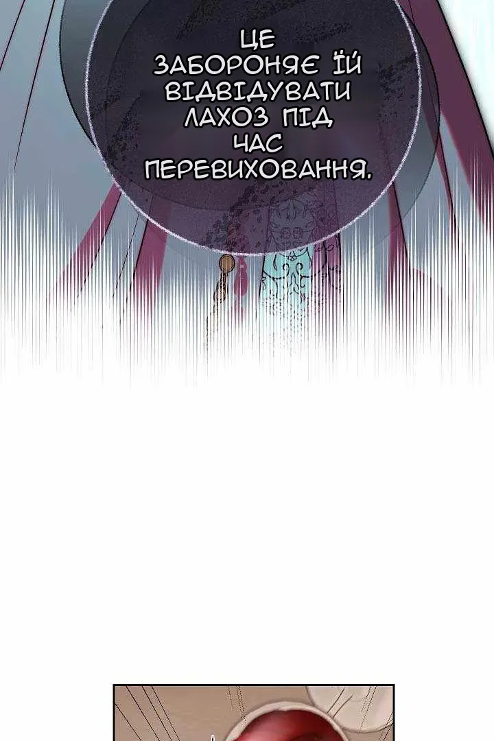 Сторінка 70