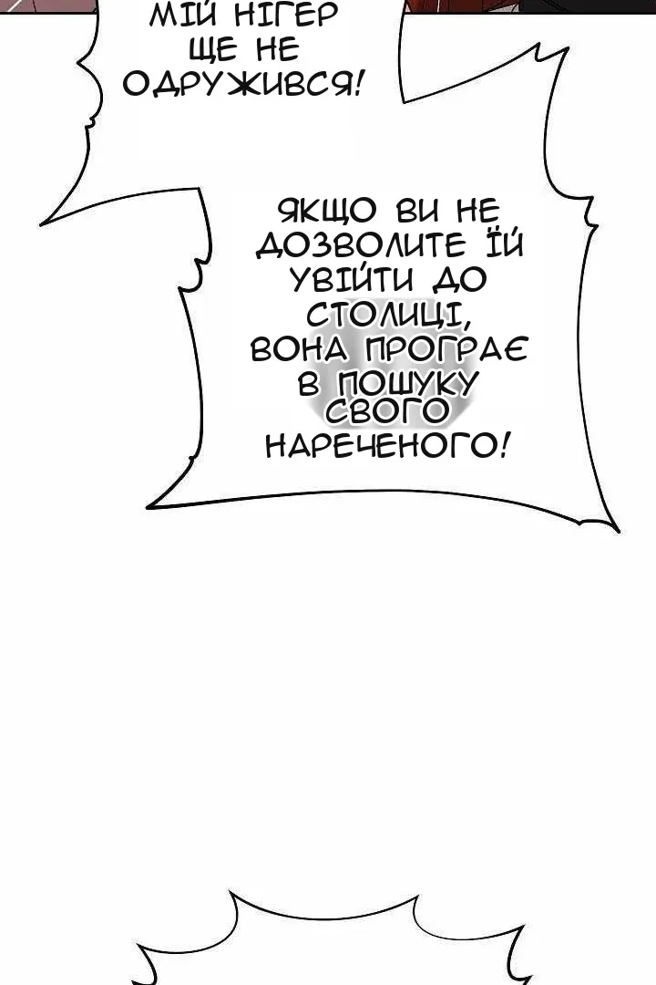 Сторінка 73
