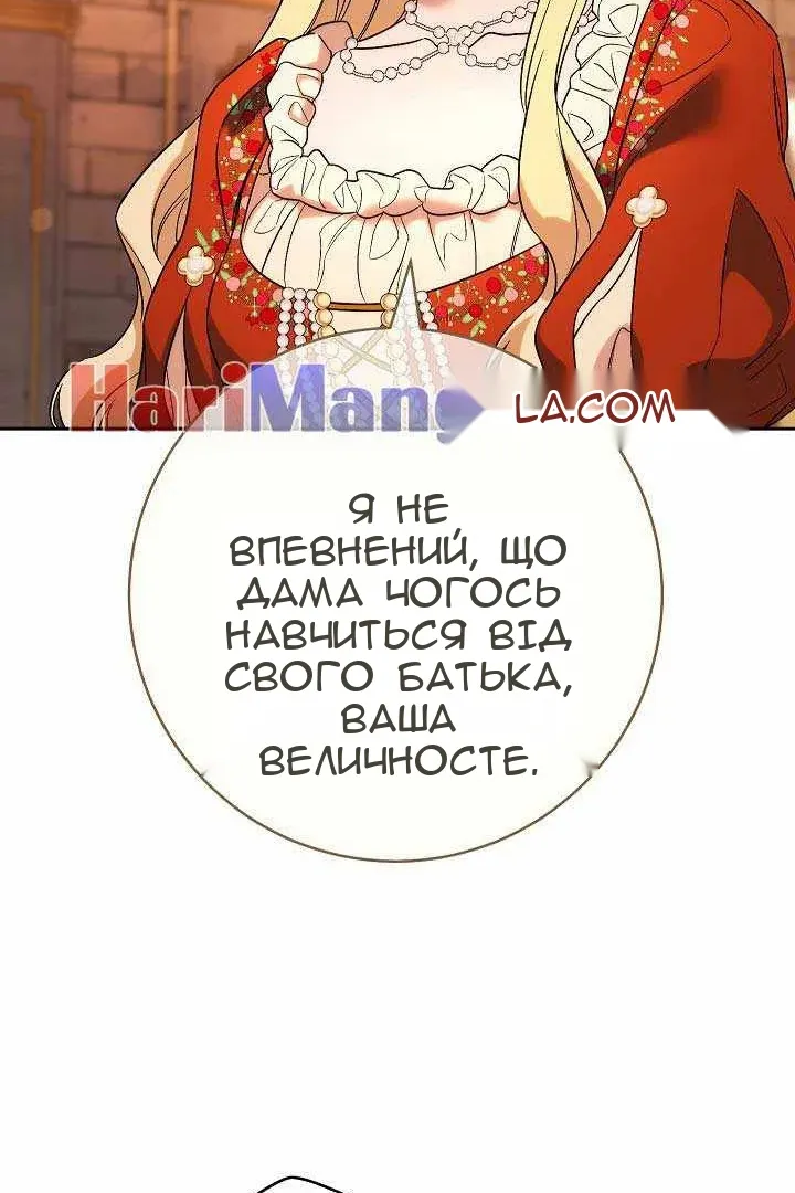 Сторінка 77