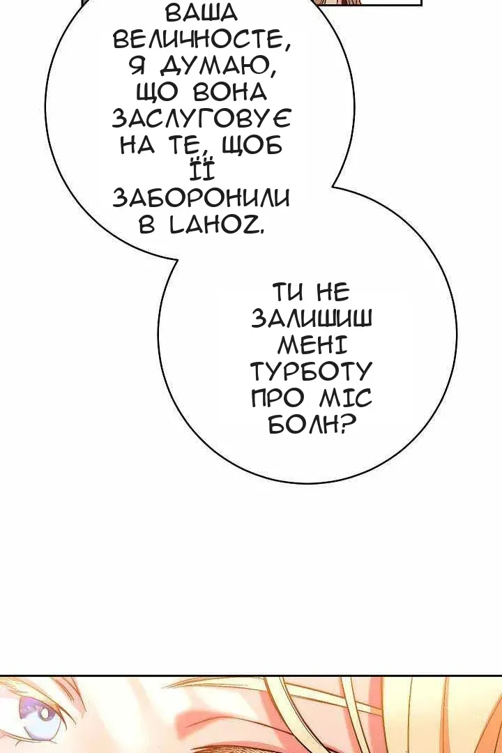 Сторінка 79