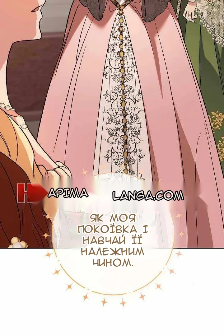 Сторінка 82