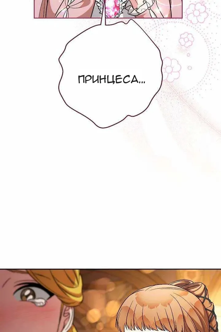 Сторінка 84