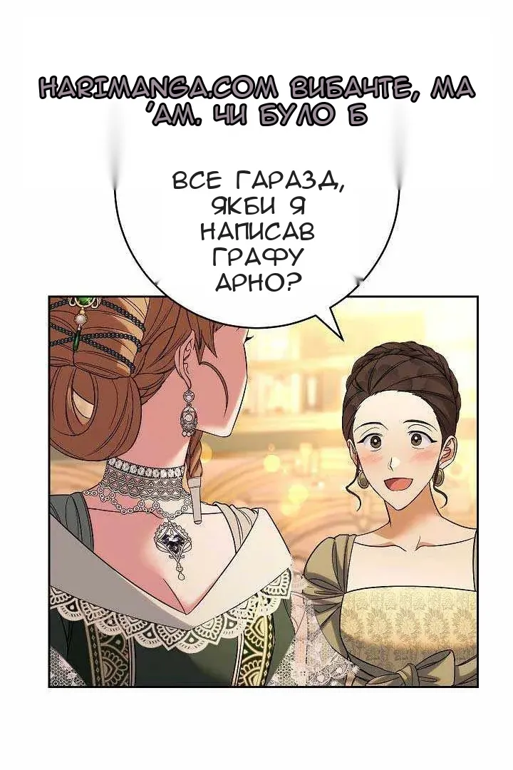 Сторінка 93