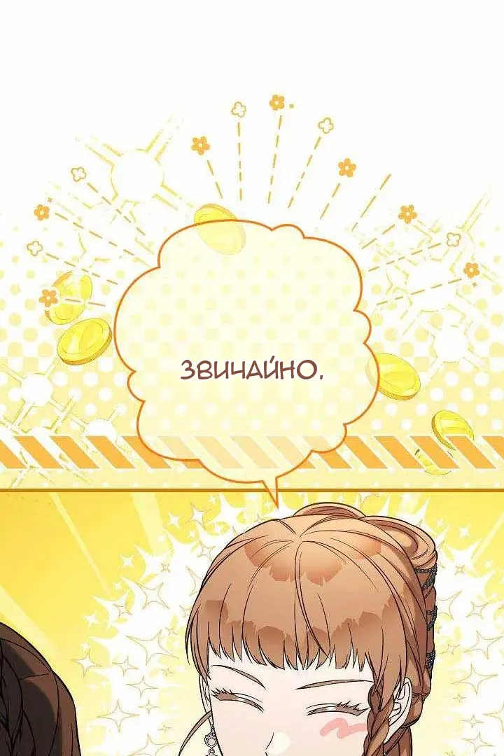 Сторінка 94