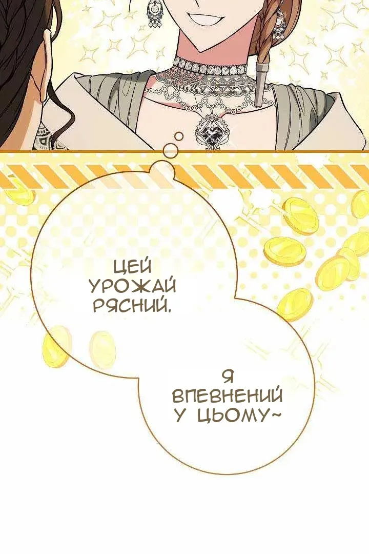 Сторінка 95