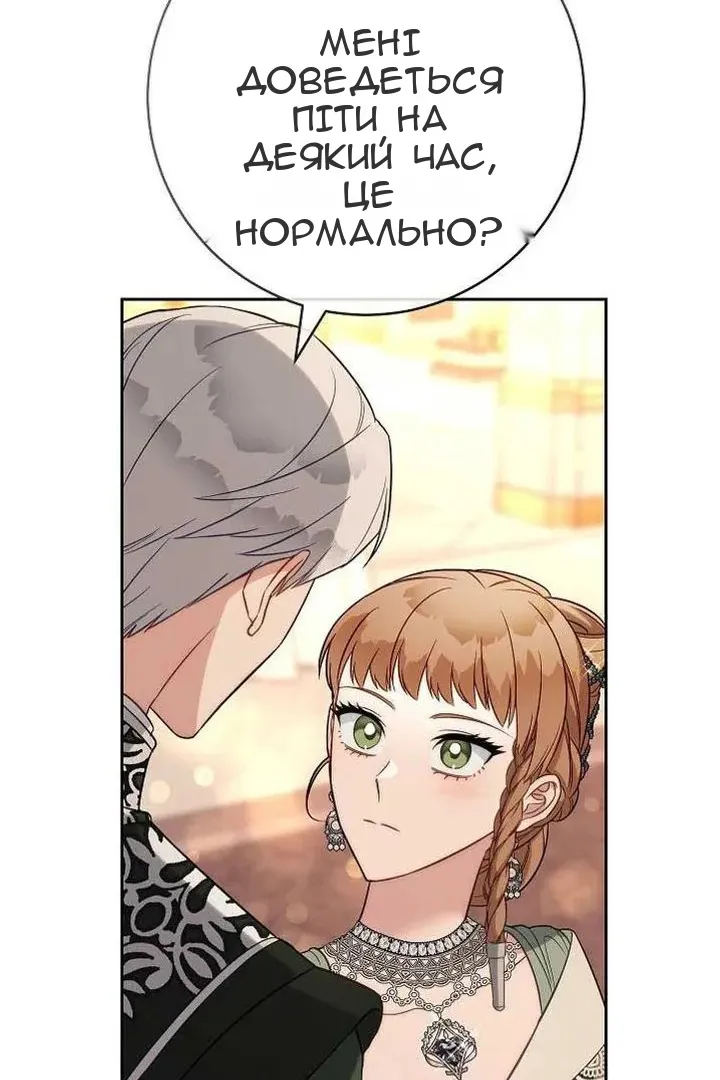 Сторінка 103