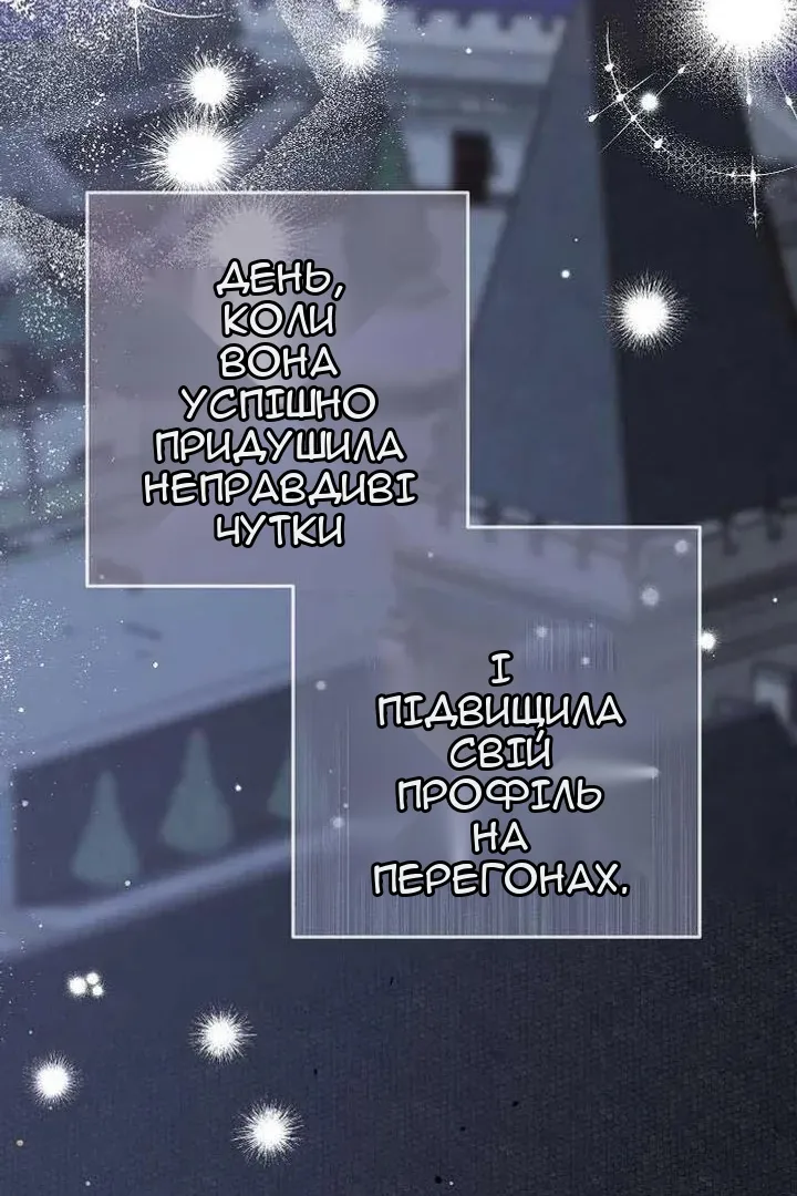 Сторінка 108