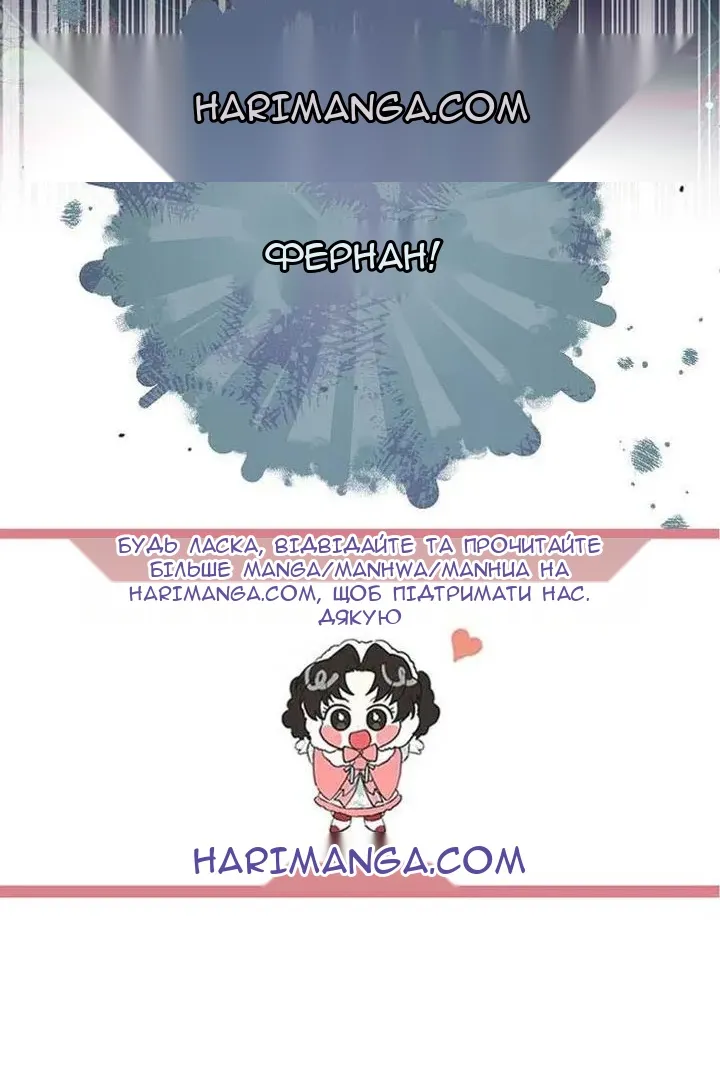 Сторінка 116