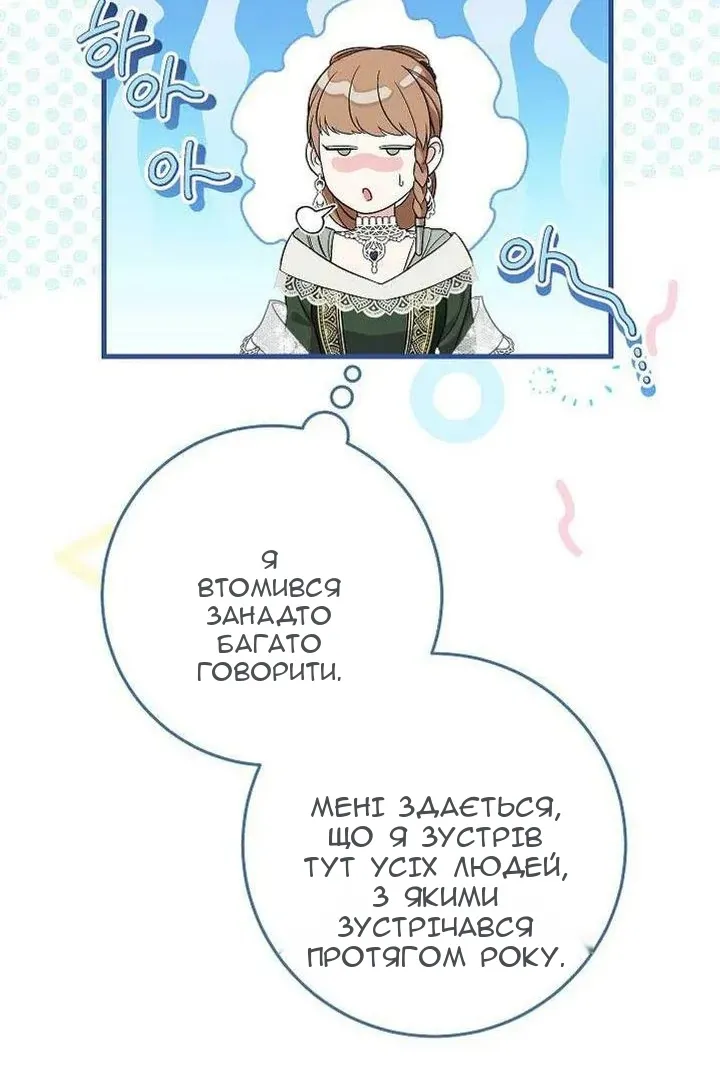 Сторінка 10