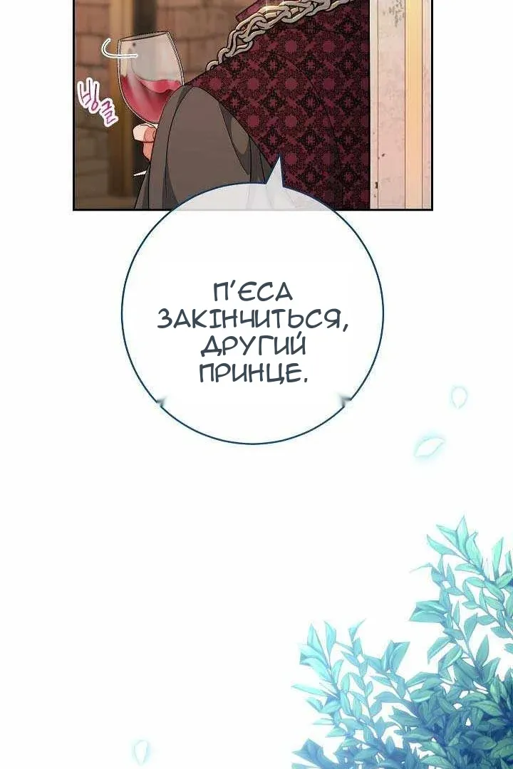 Сторінка 23