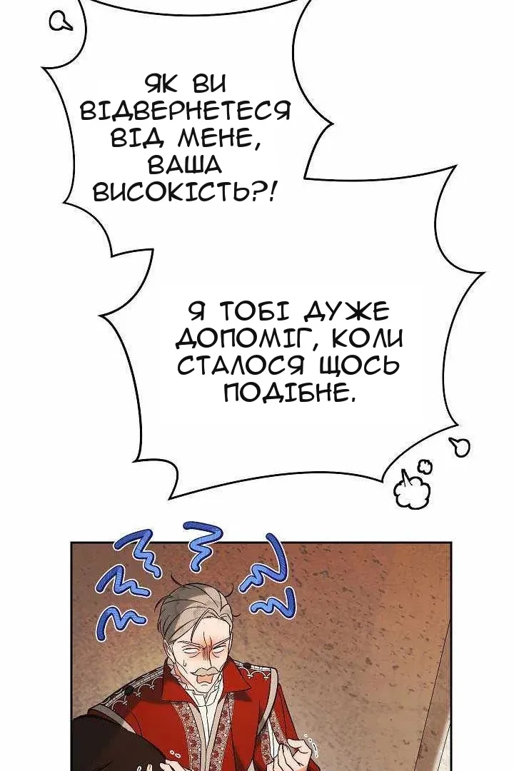 Сторінка 44