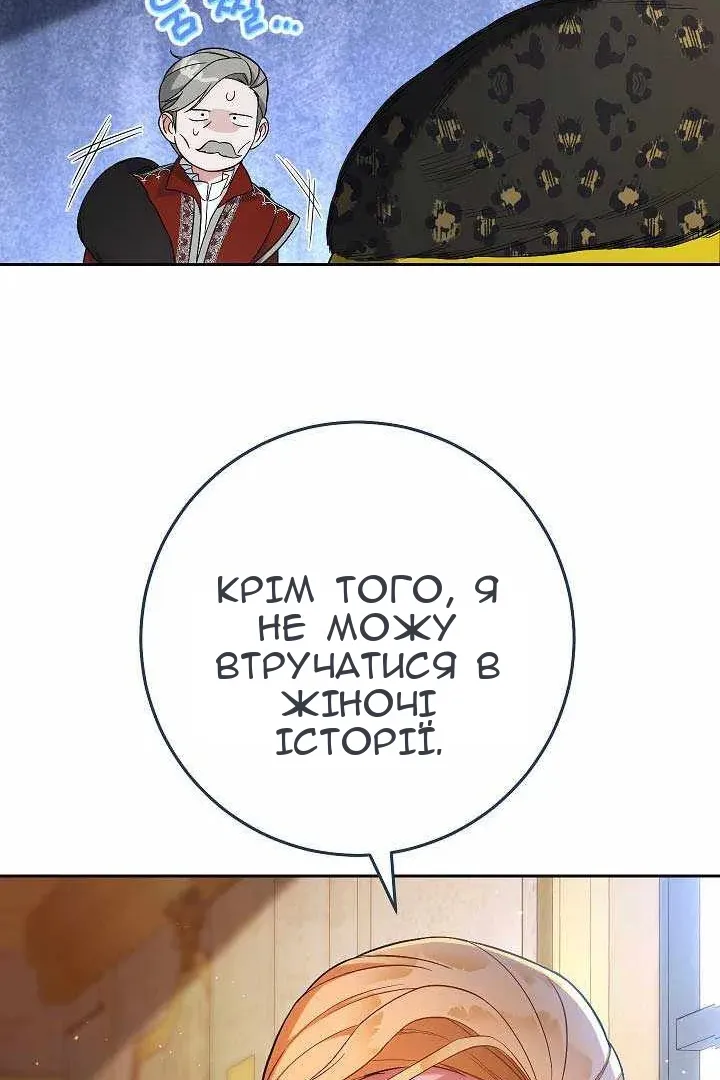 Сторінка 48