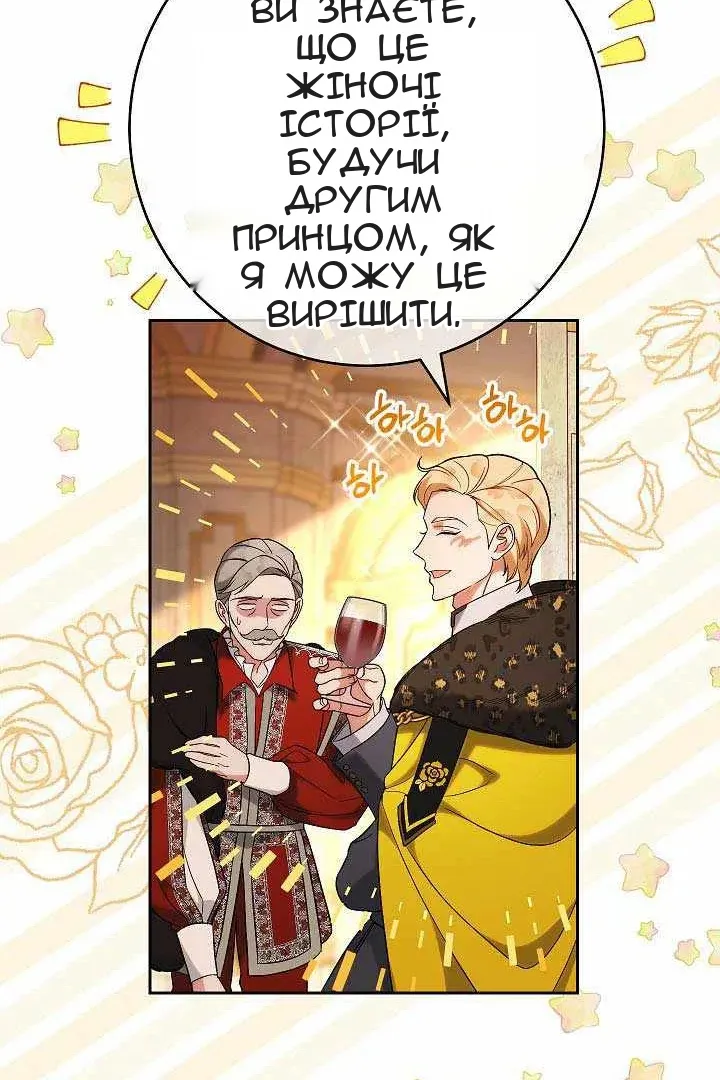 Сторінка 50