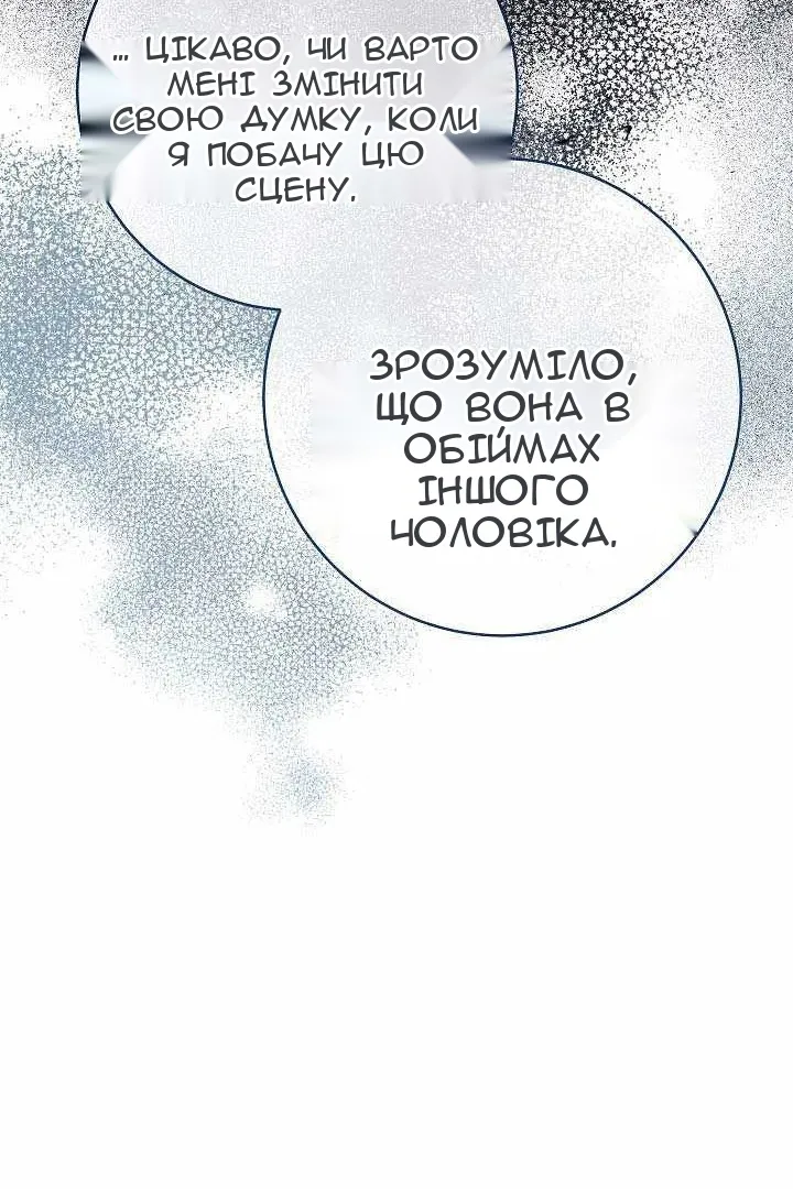 Сторінка 61