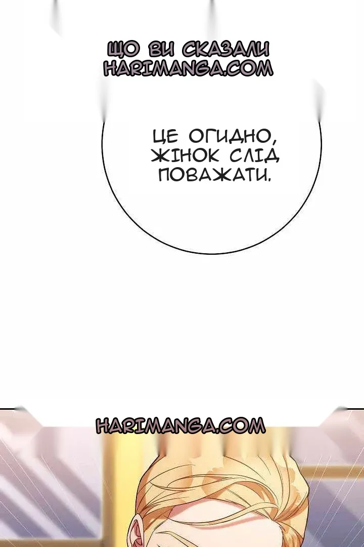 Сторінка 68