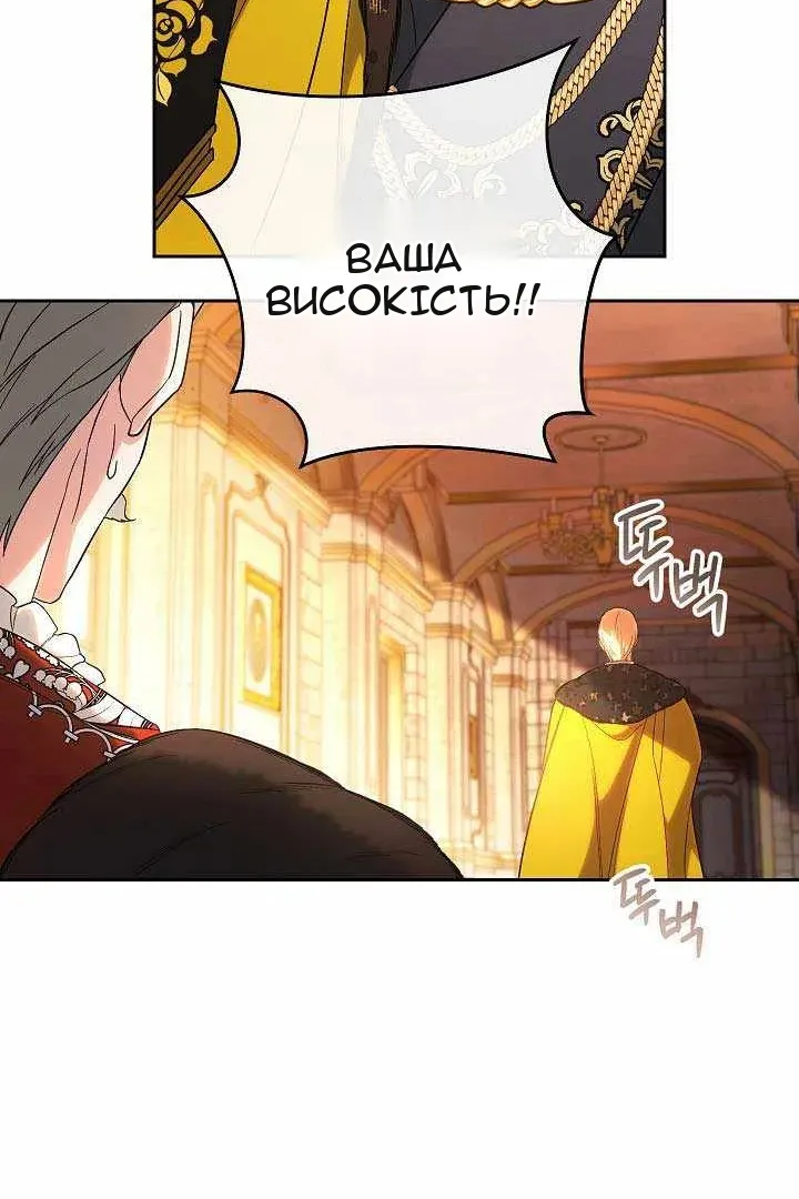 Сторінка 72