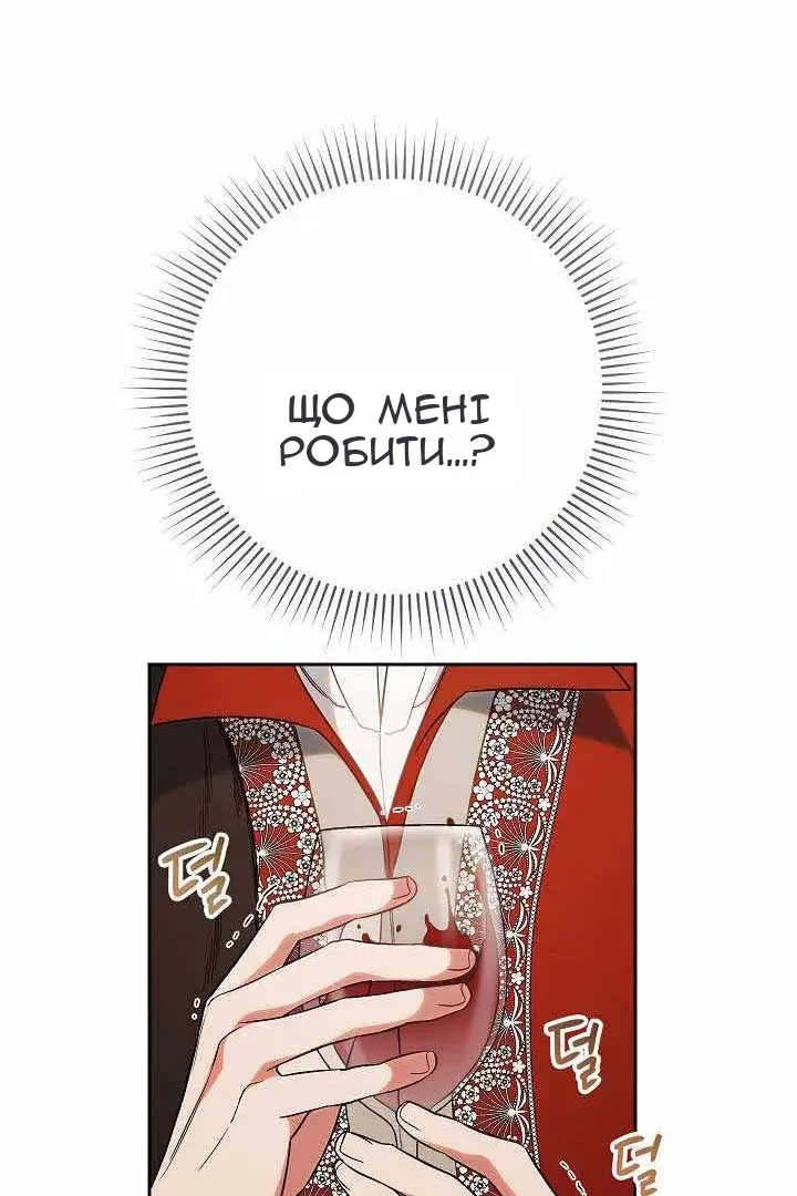 Сторінка 73