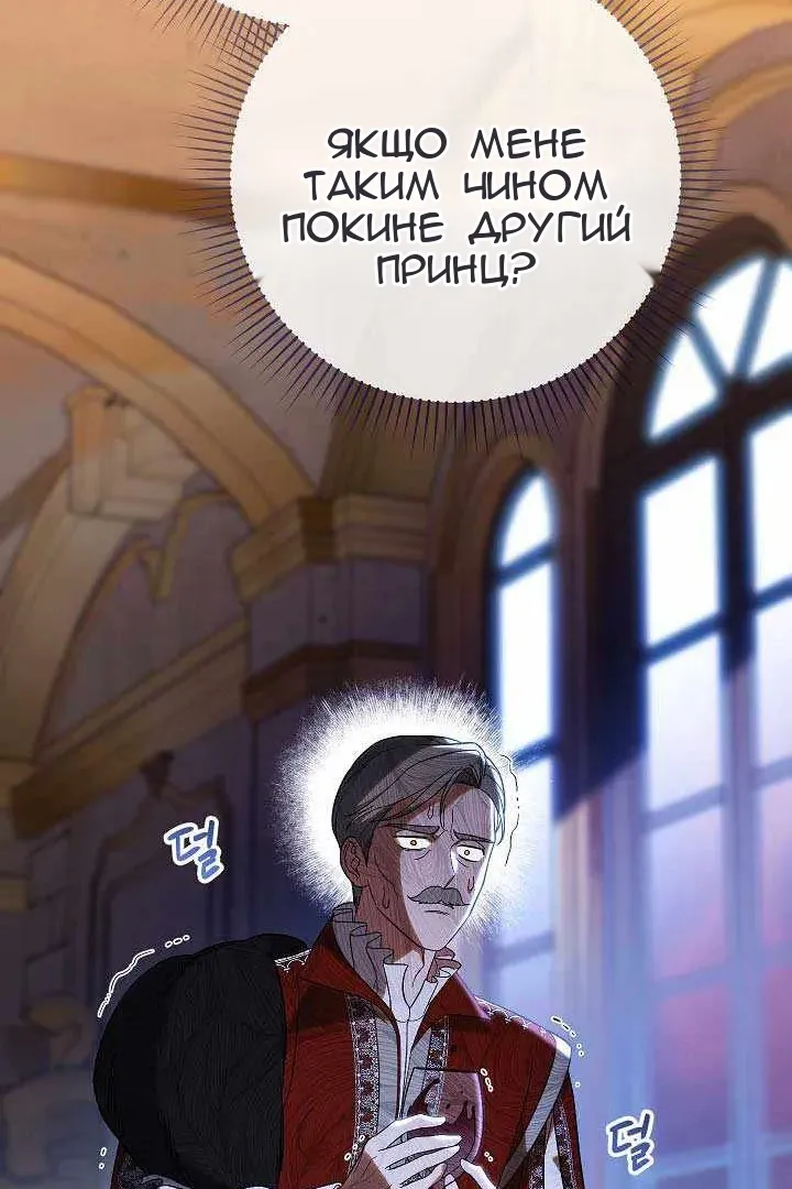 Сторінка 75