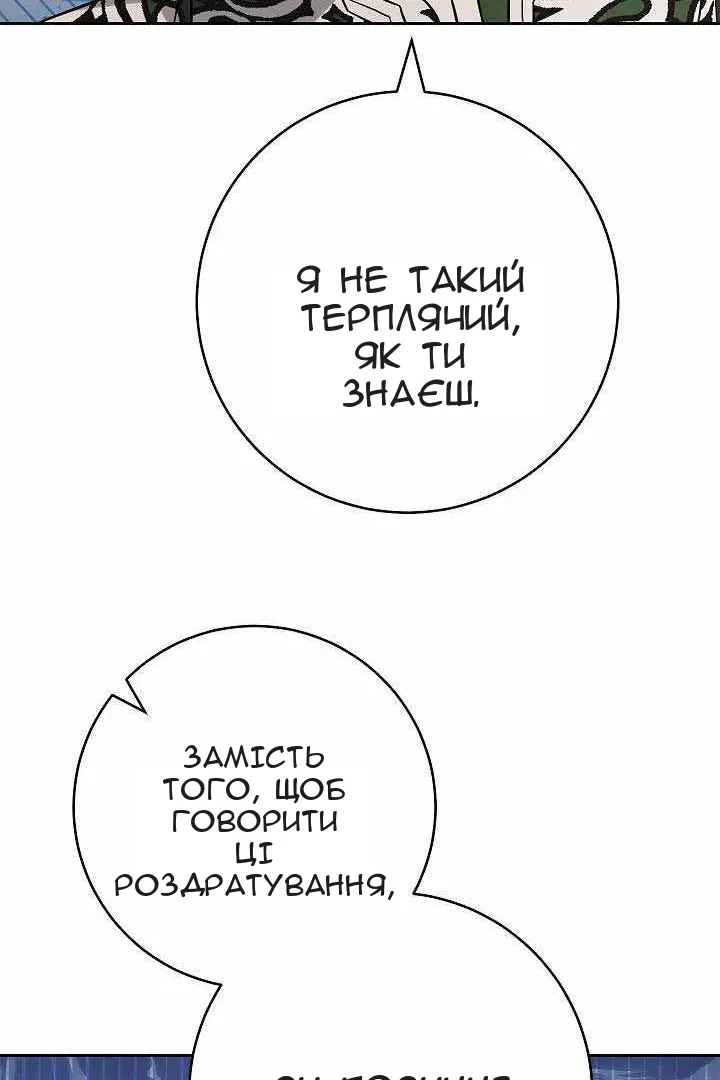Сторінка 83