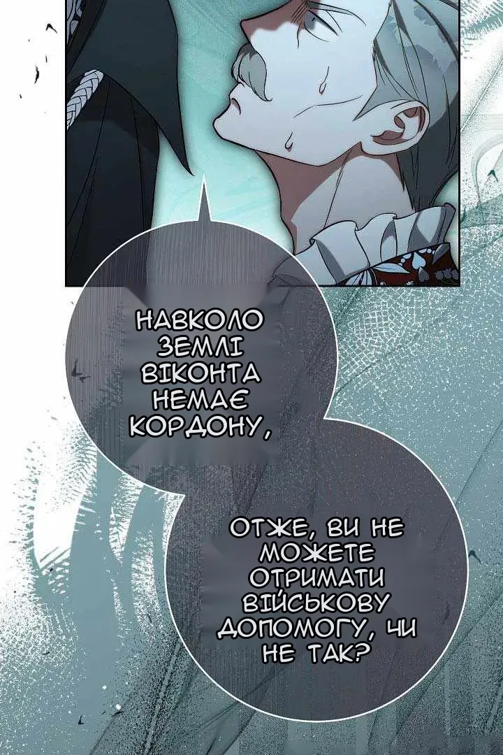 Сторінка 93