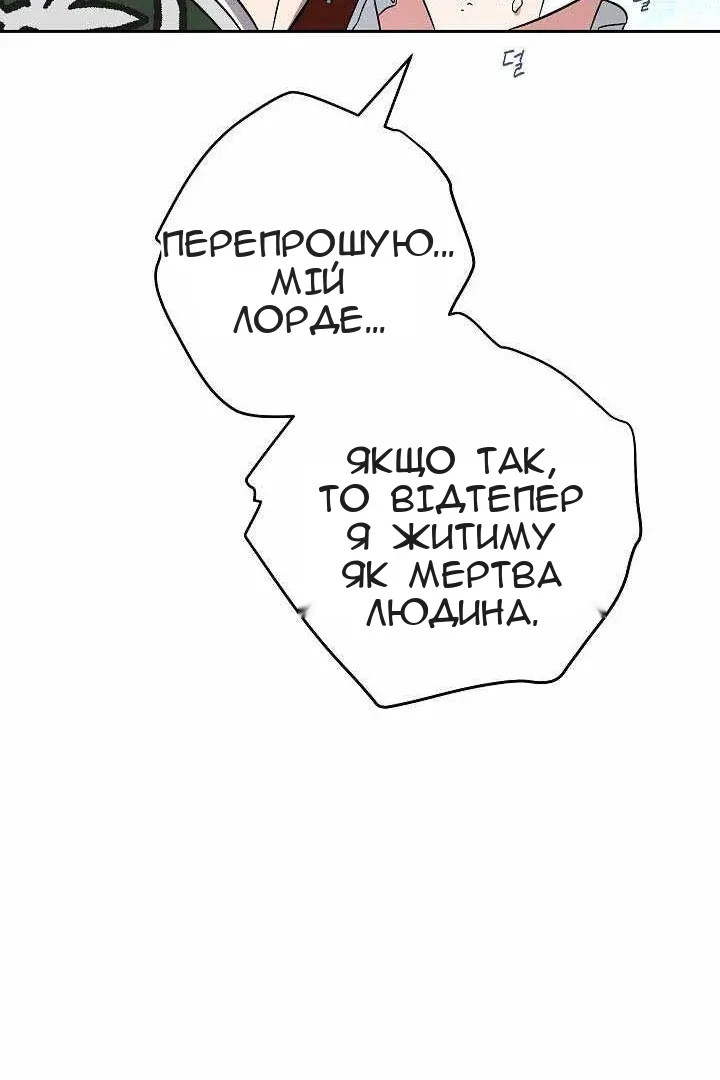 Сторінка 97