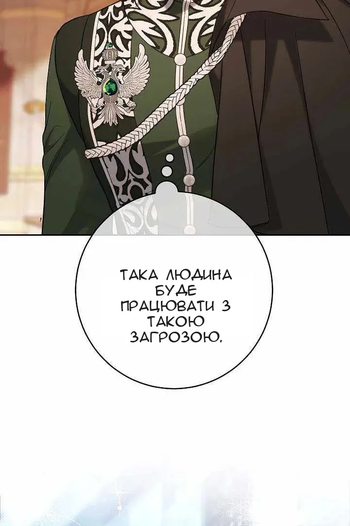 Сторінка 100